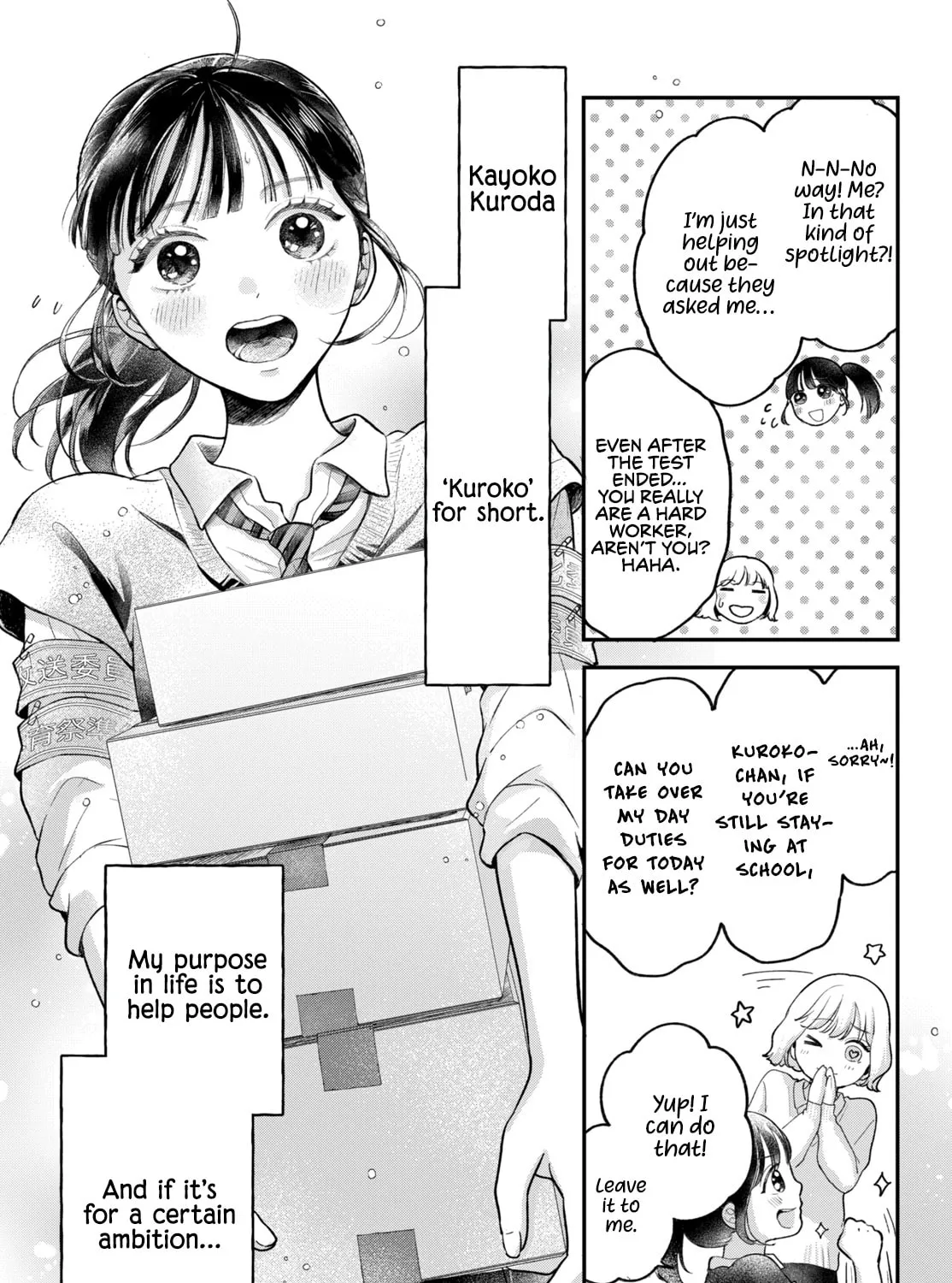 Kuroko Girl Meets Heel Boy