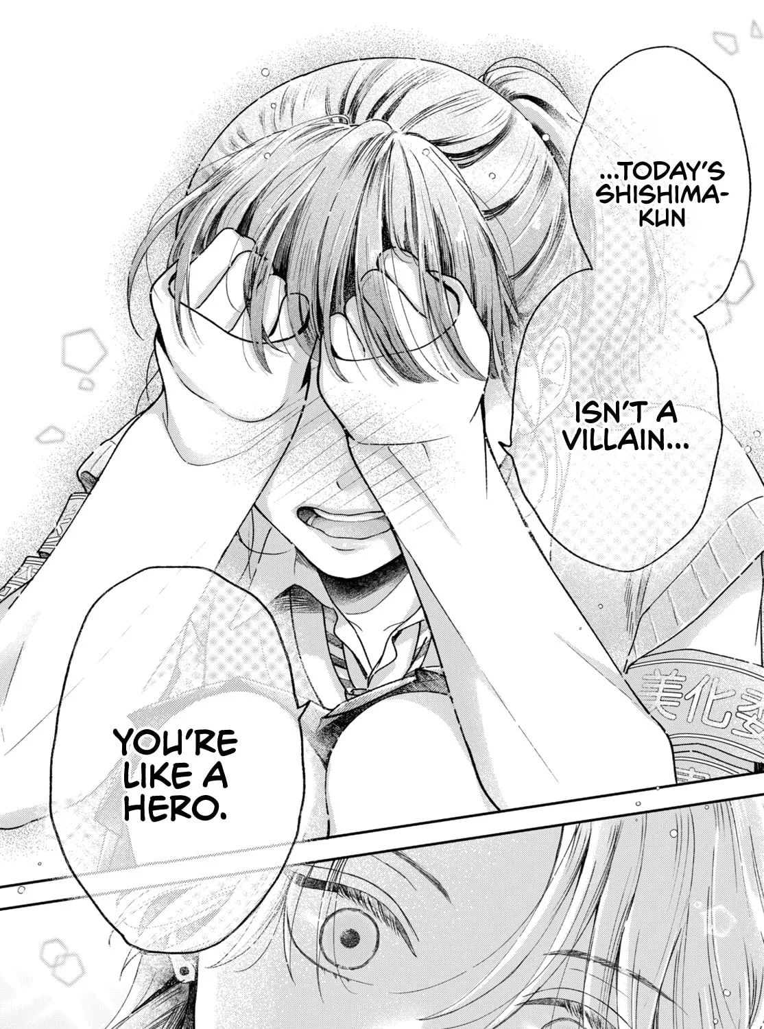 Kuroko Girl Meets Heel Boy