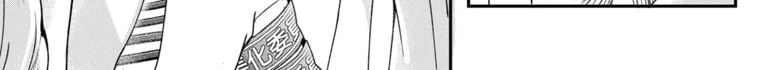 Kuroko Girl Meets Heel Boy