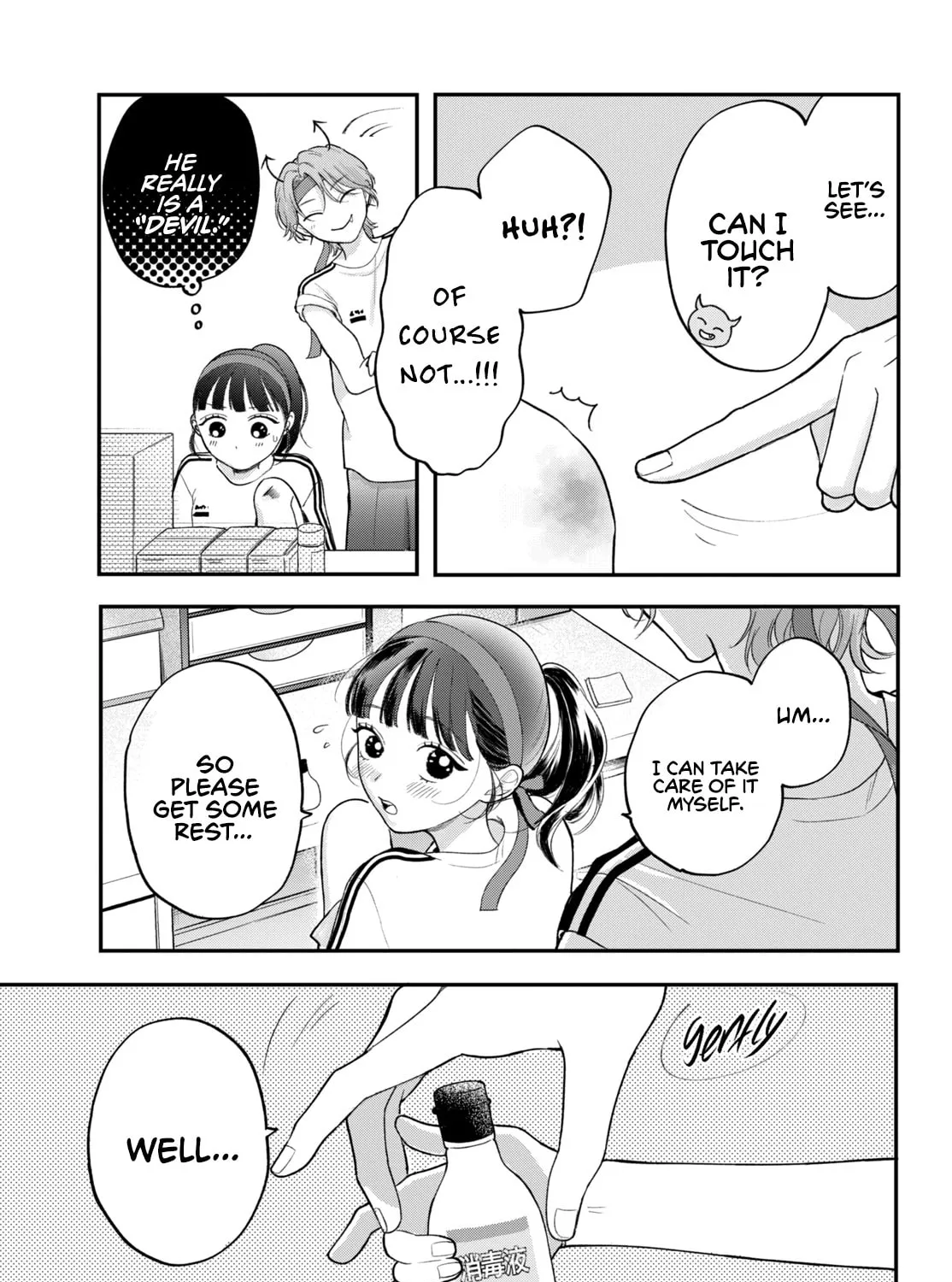 Kuroko Girl Meets Heel Boy