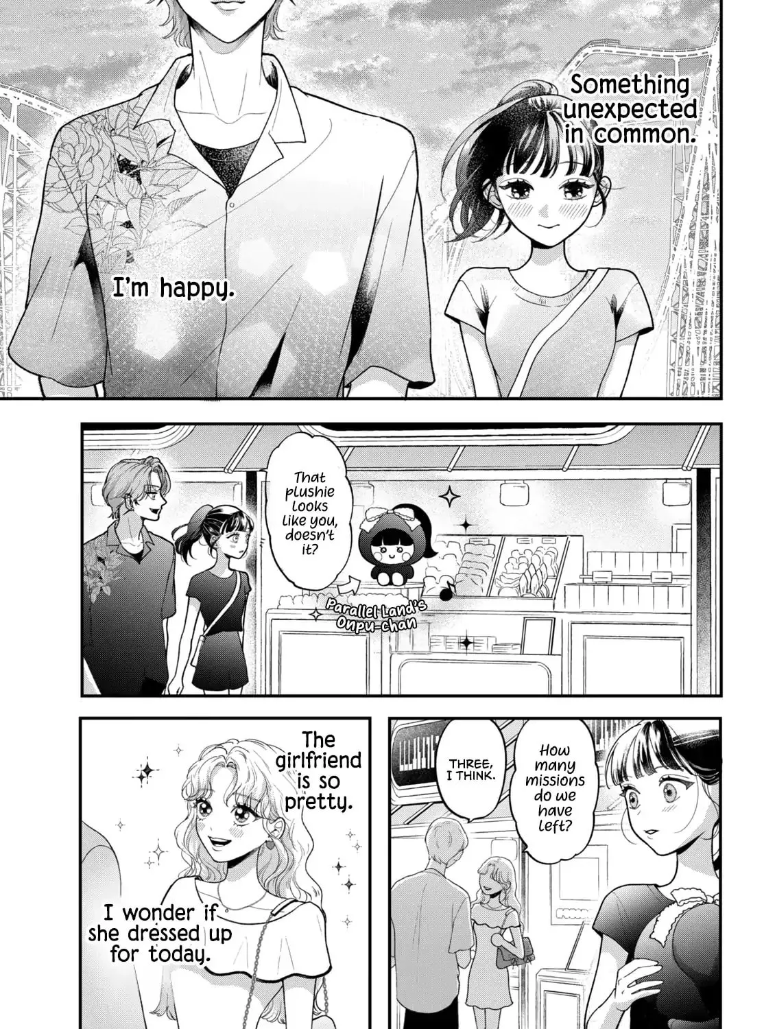 Kuroko Girl Meets Heel Boy