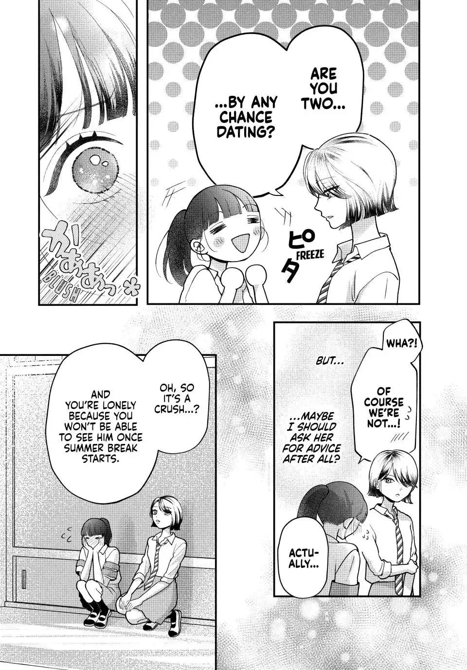 Kuroko Girl Meets Heel Boy