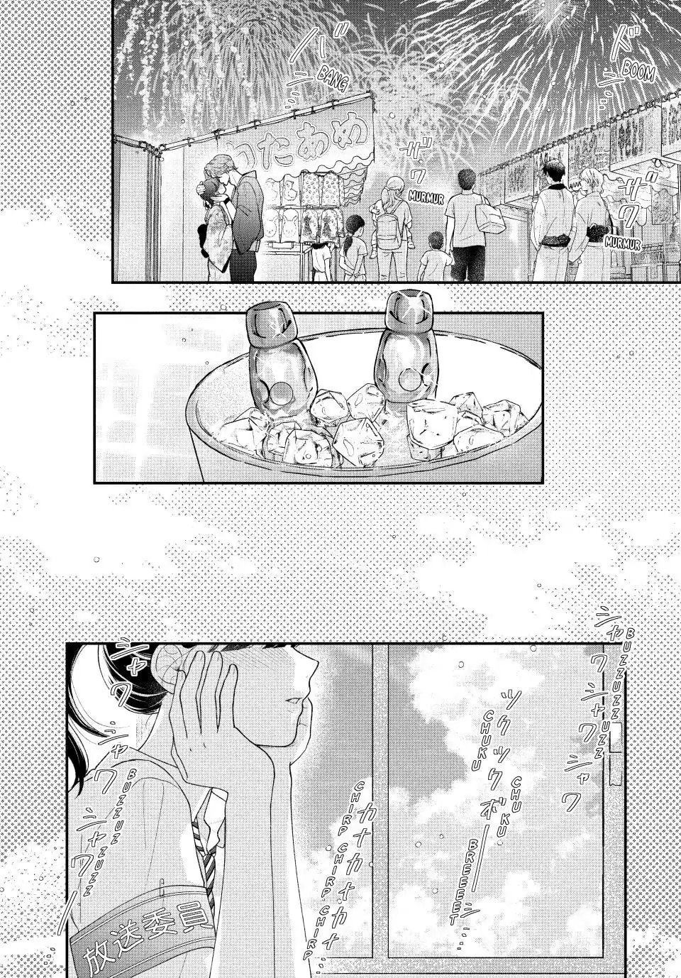 Kuroko Girl Meets Heel Boy