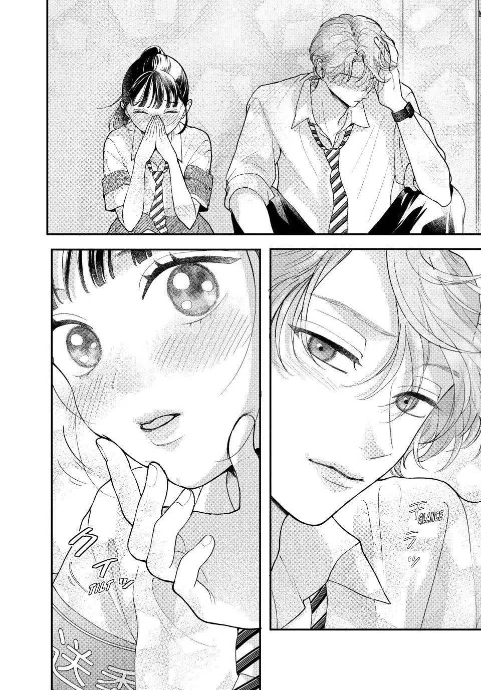 Kuroko Girl Meets Heel Boy