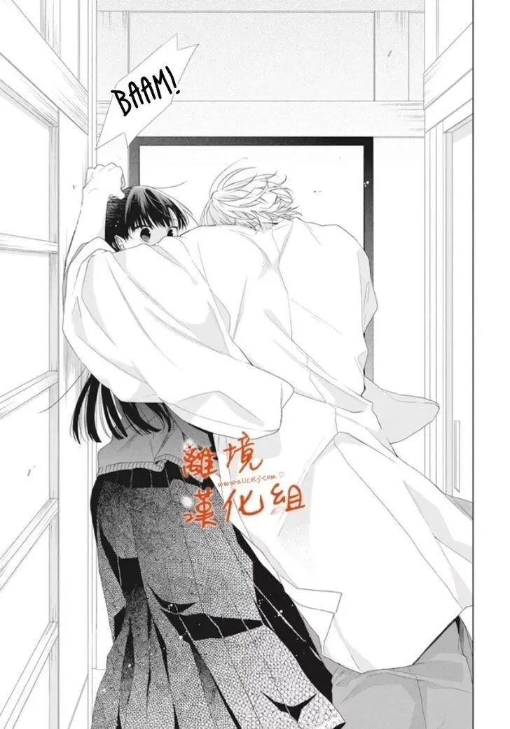 I Want You in My Life Forever