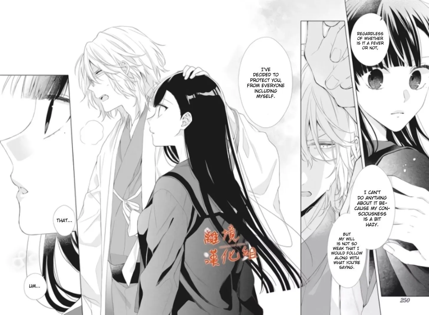 I Want You in My Life Forever