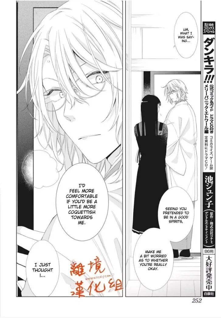 I Want You in My Life Forever