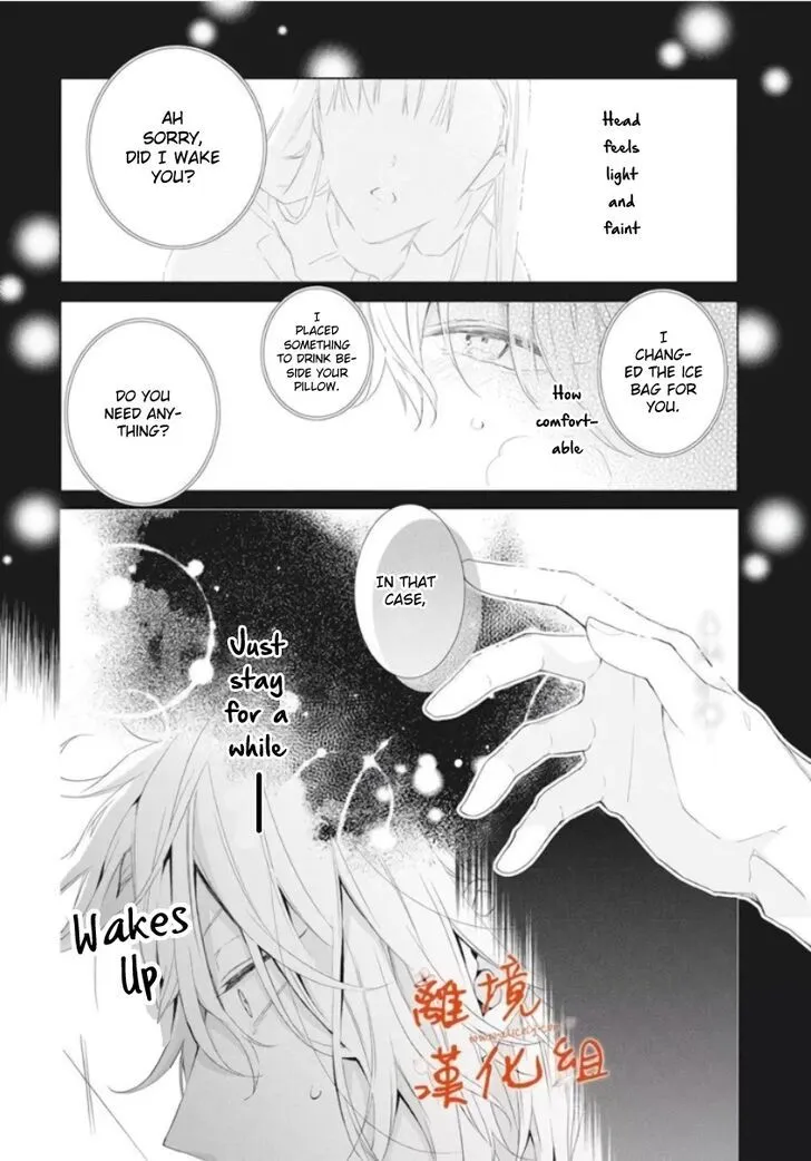 I Want You in My Life Forever