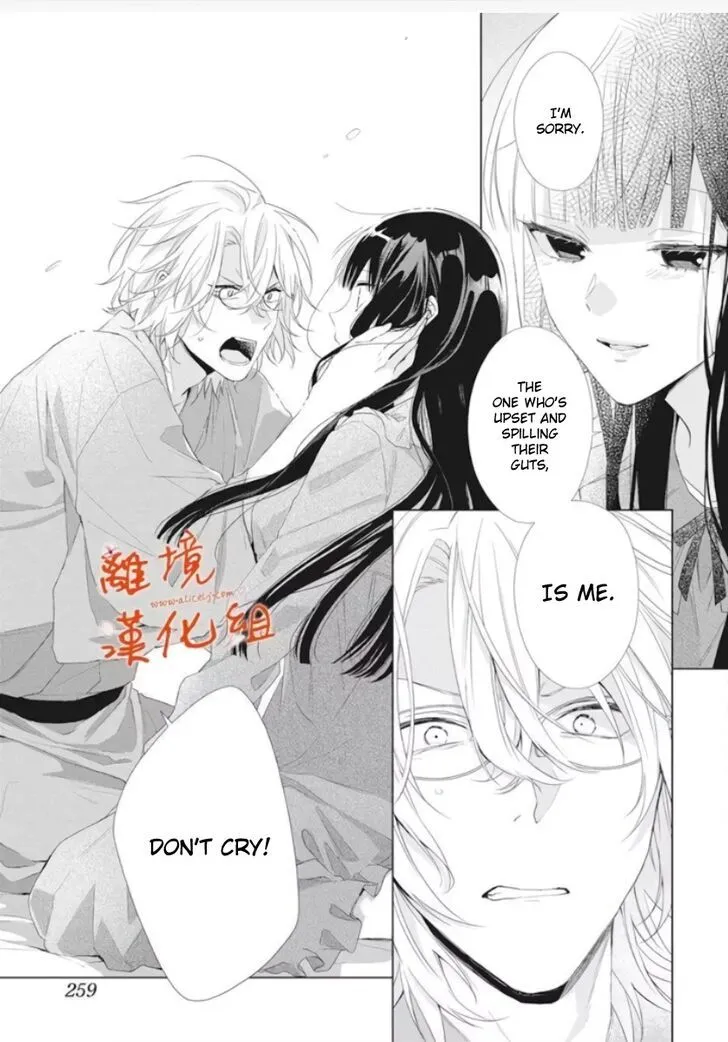 I Want You in My Life Forever