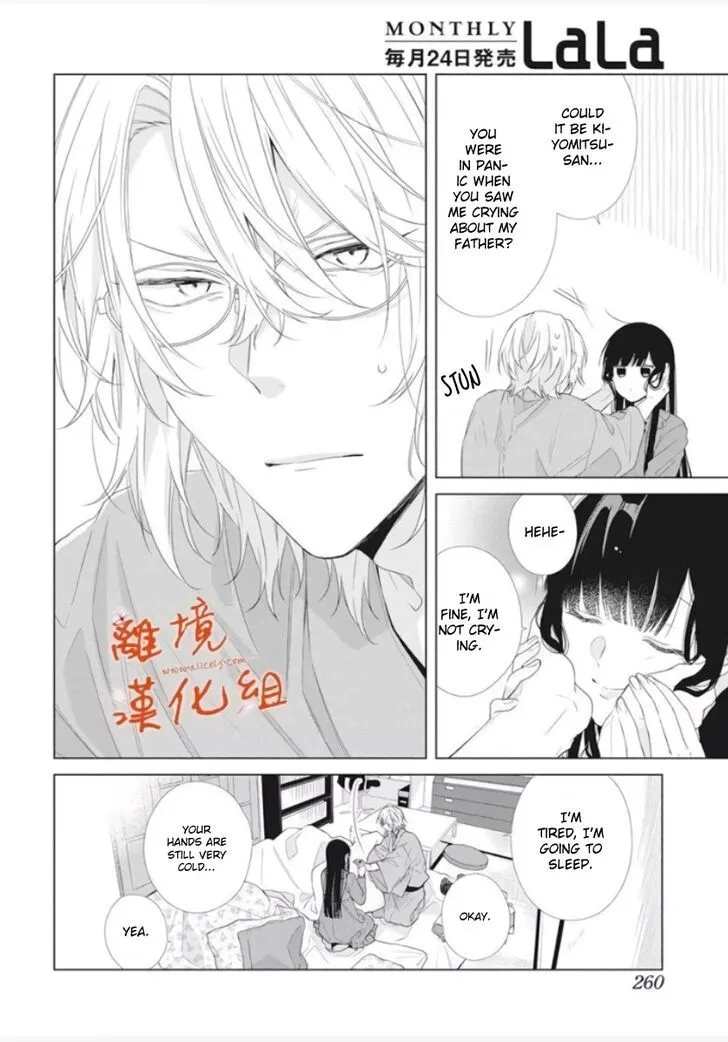 I Want You in My Life Forever