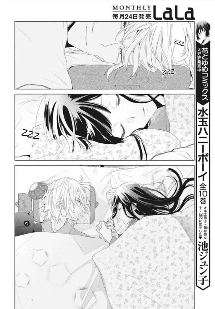 I Want You in My Life Forever