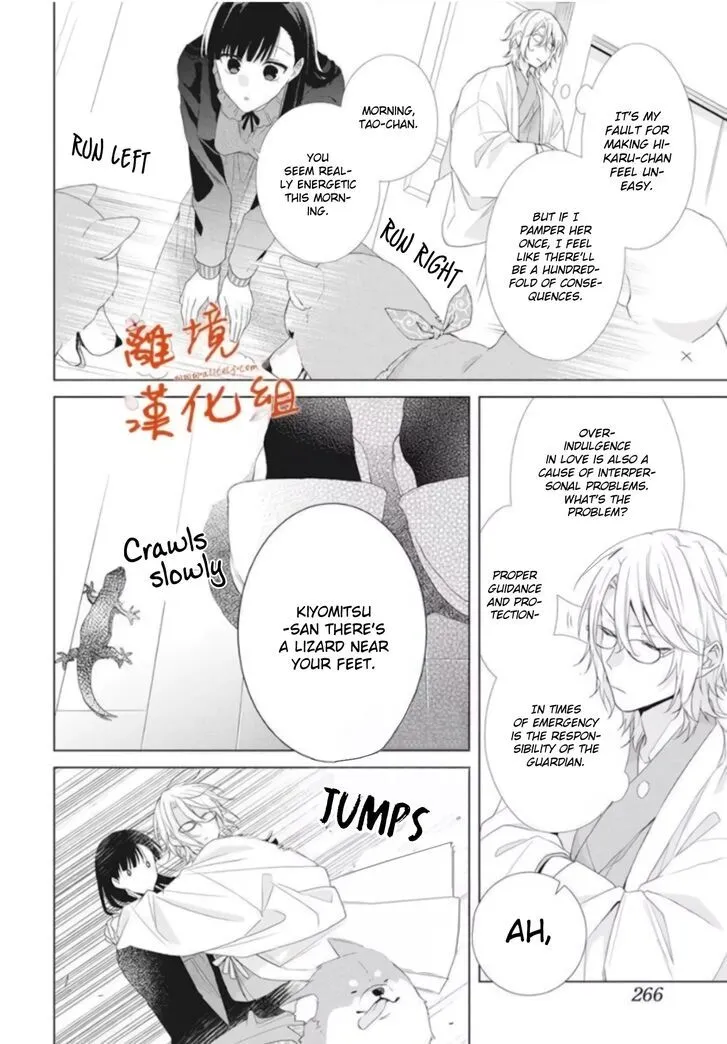 I Want You in My Life Forever