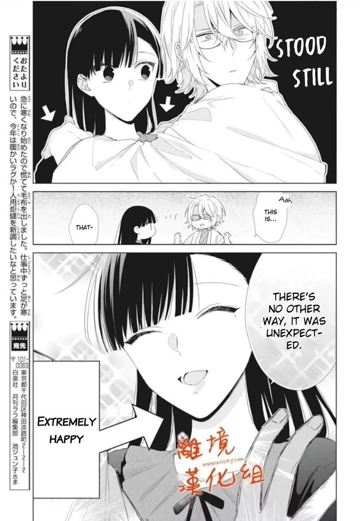 I Want You in My Life Forever