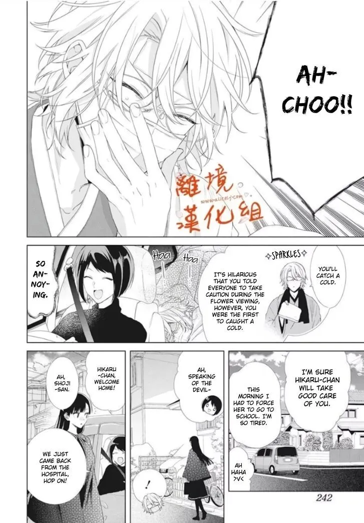 I Want You in My Life Forever