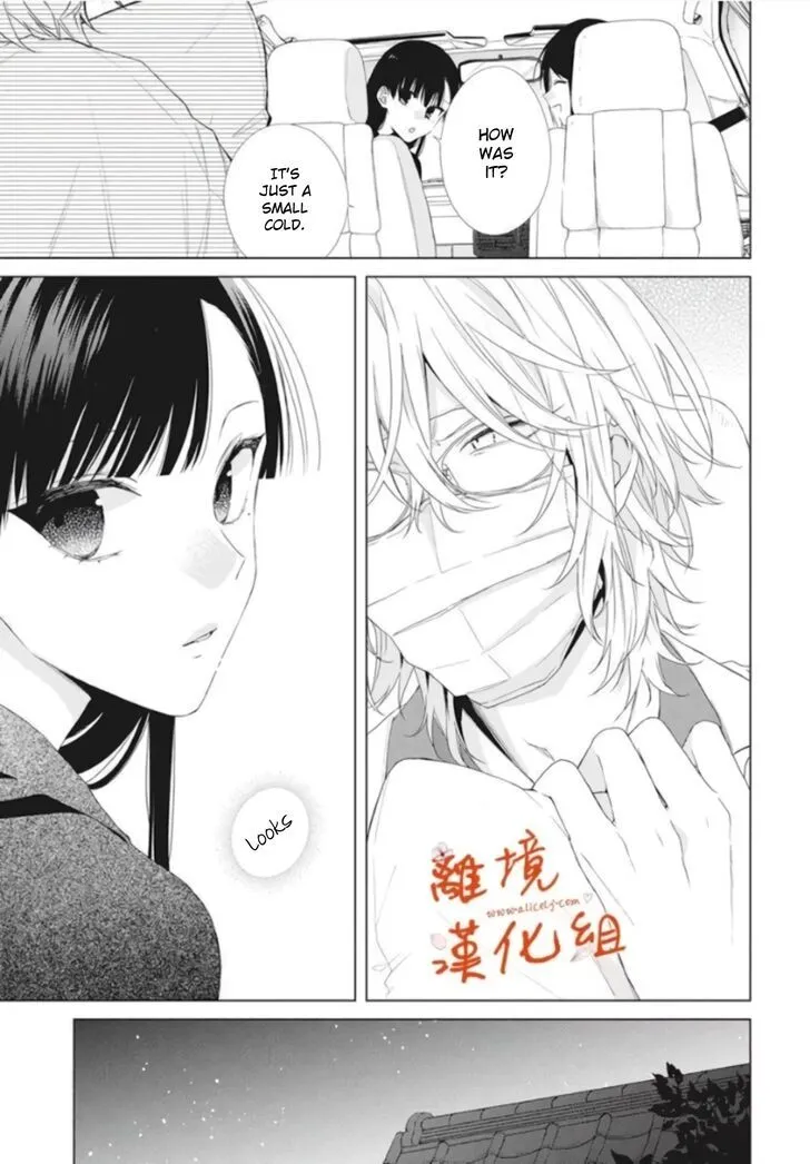 I Want You in My Life Forever