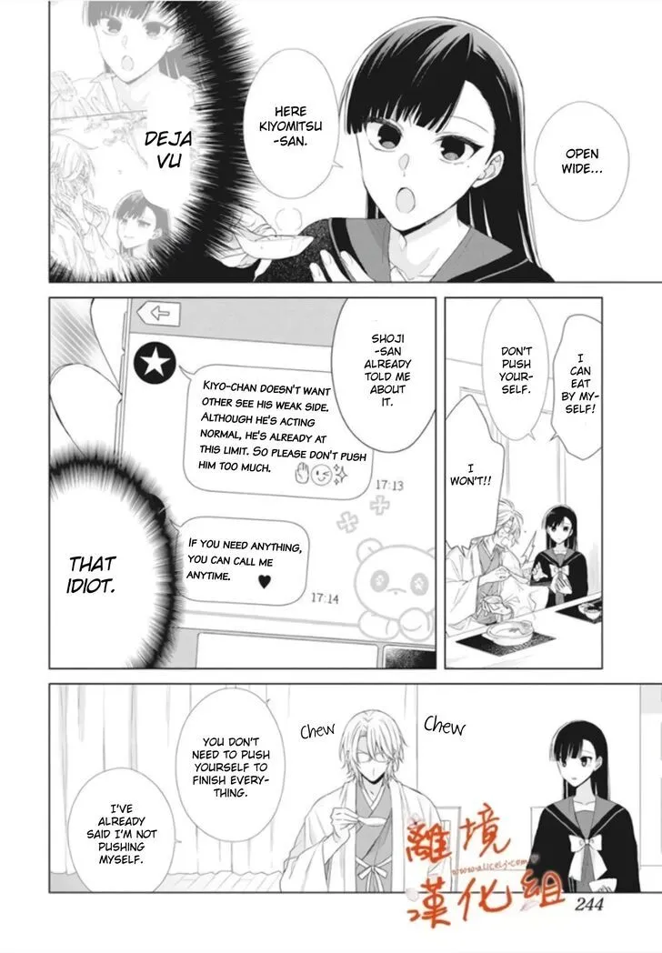 I Want You in My Life Forever