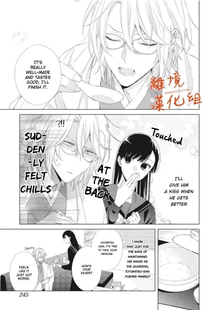 I Want You in My Life Forever