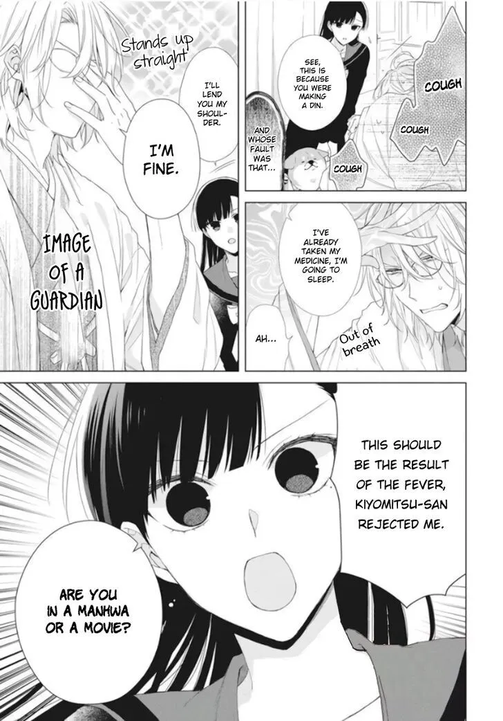 I Want You in My Life Forever