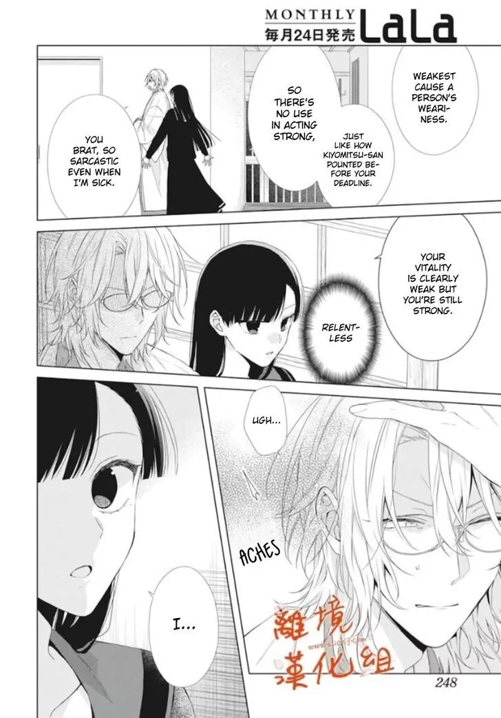 I Want You in My Life Forever