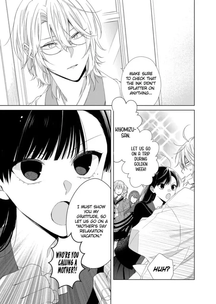 I Want You in My Life Forever