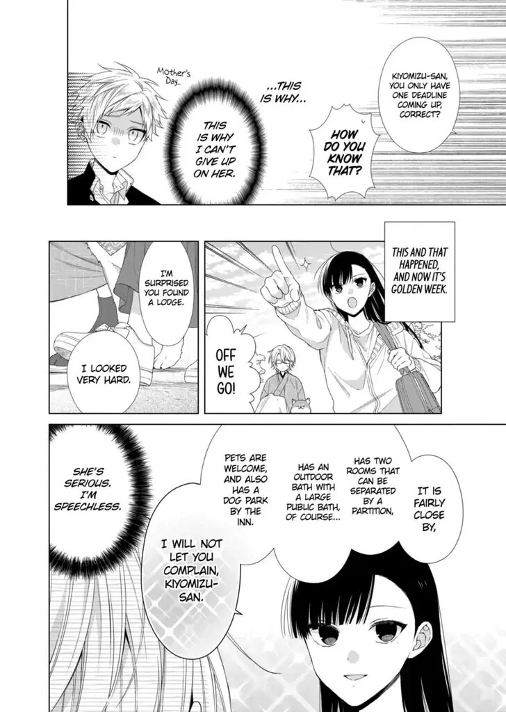 I Want You in My Life Forever