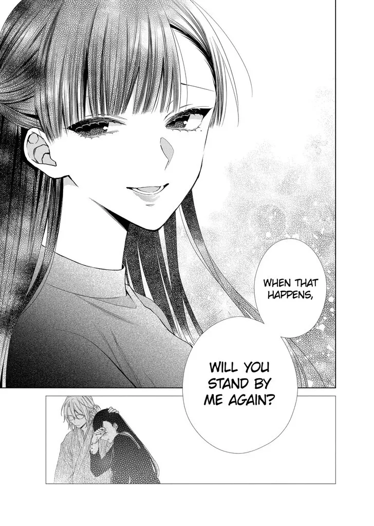 I Want You in My Life Forever