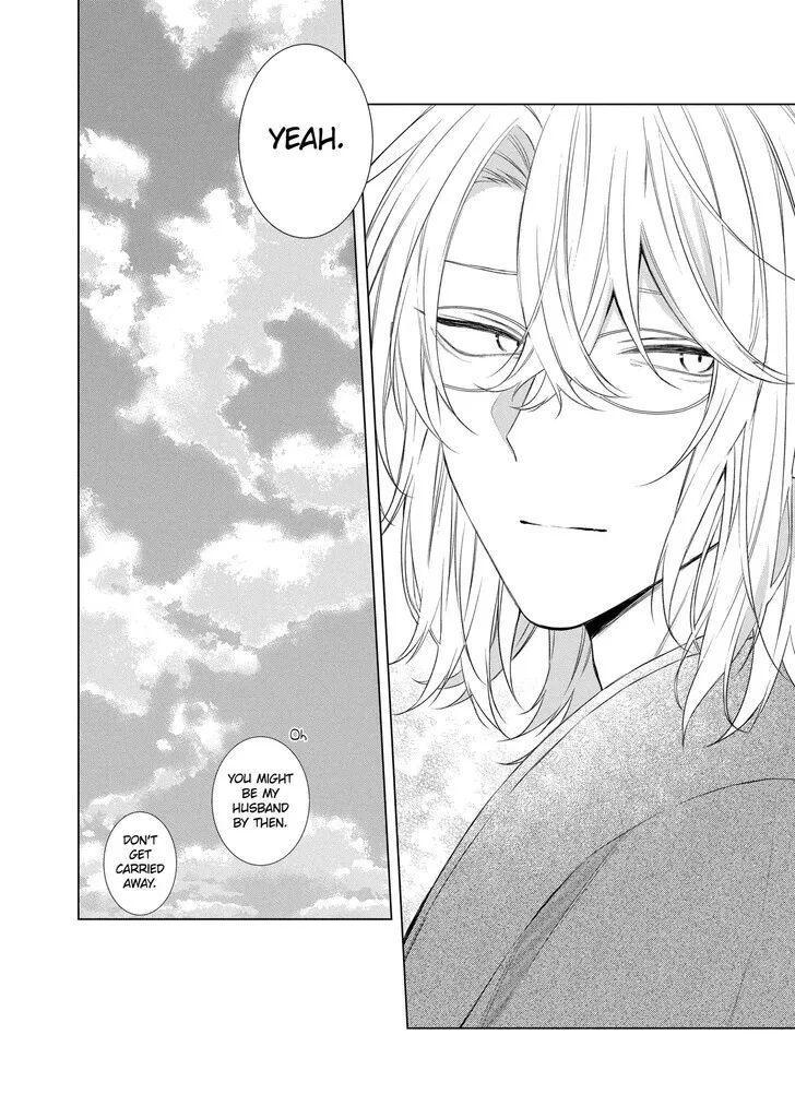 I Want You in My Life Forever