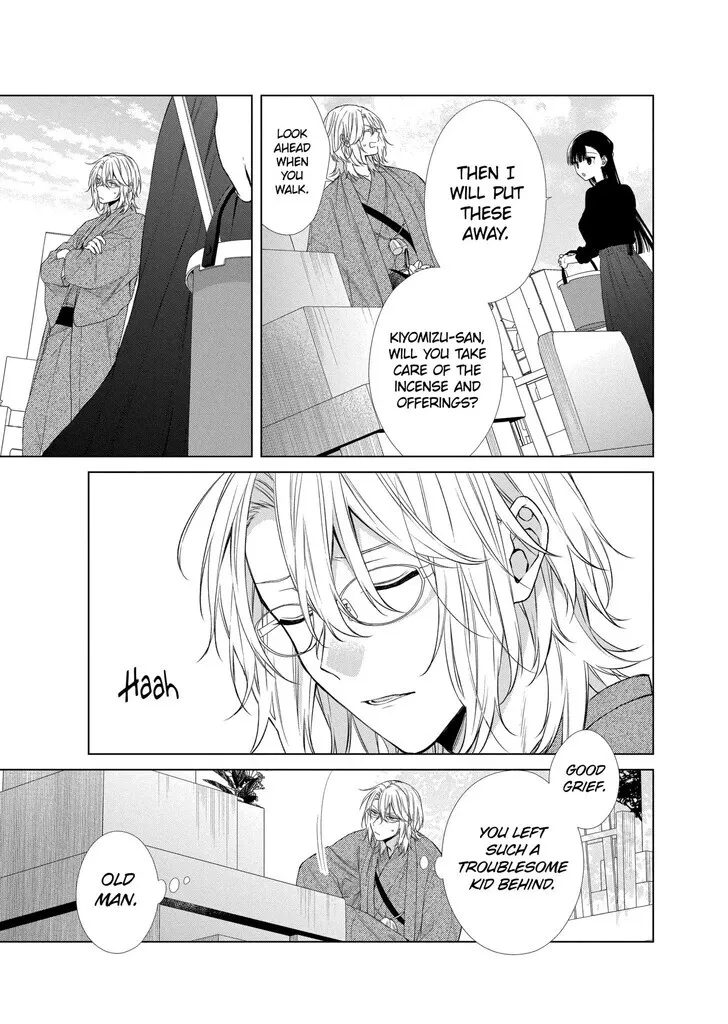 I Want You in My Life Forever