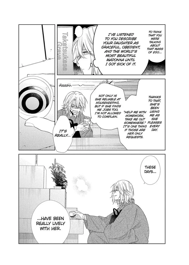 I Want You in My Life Forever