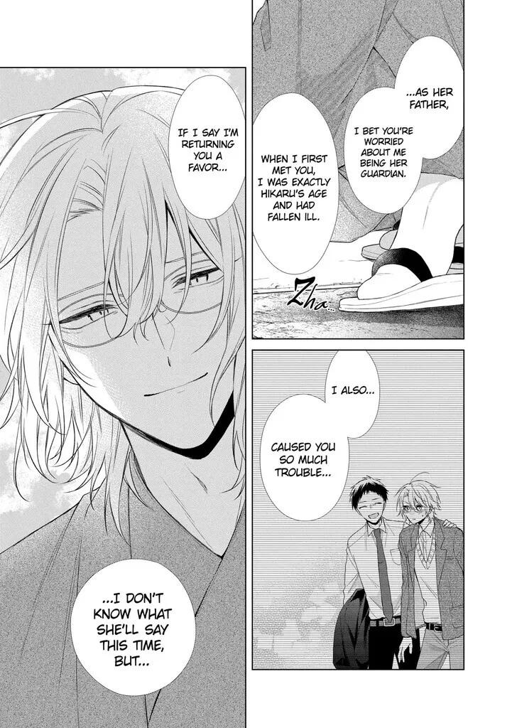 I Want You in My Life Forever