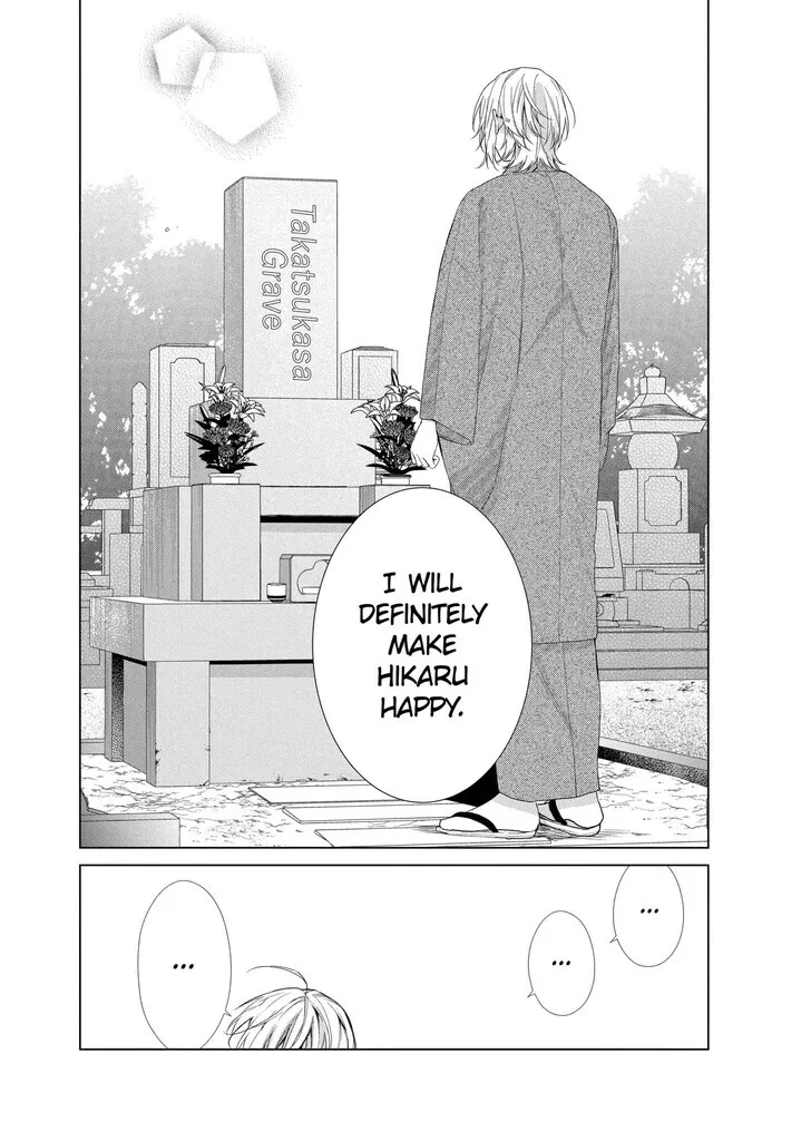 I Want You in My Life Forever