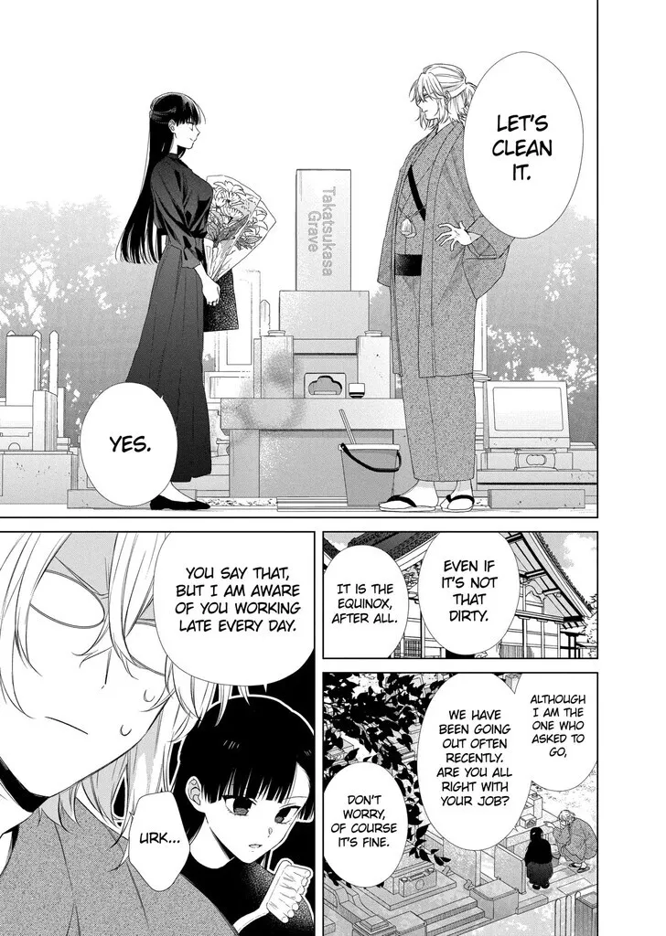 I Want You in My Life Forever