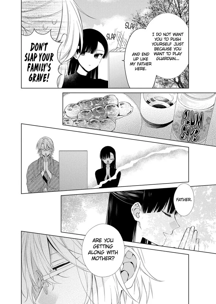 I Want You in My Life Forever