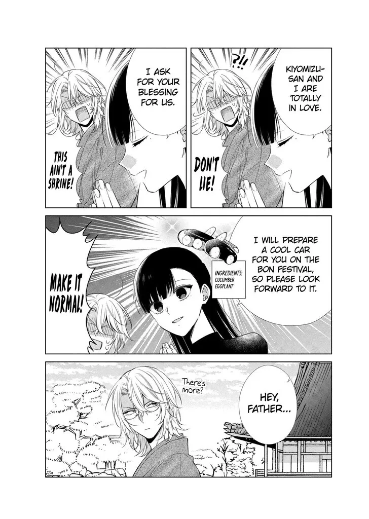 I Want You in My Life Forever