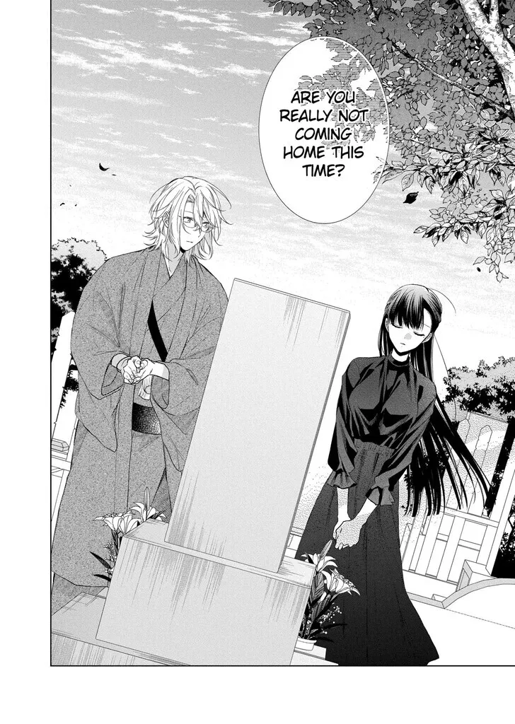 I Want You in My Life Forever