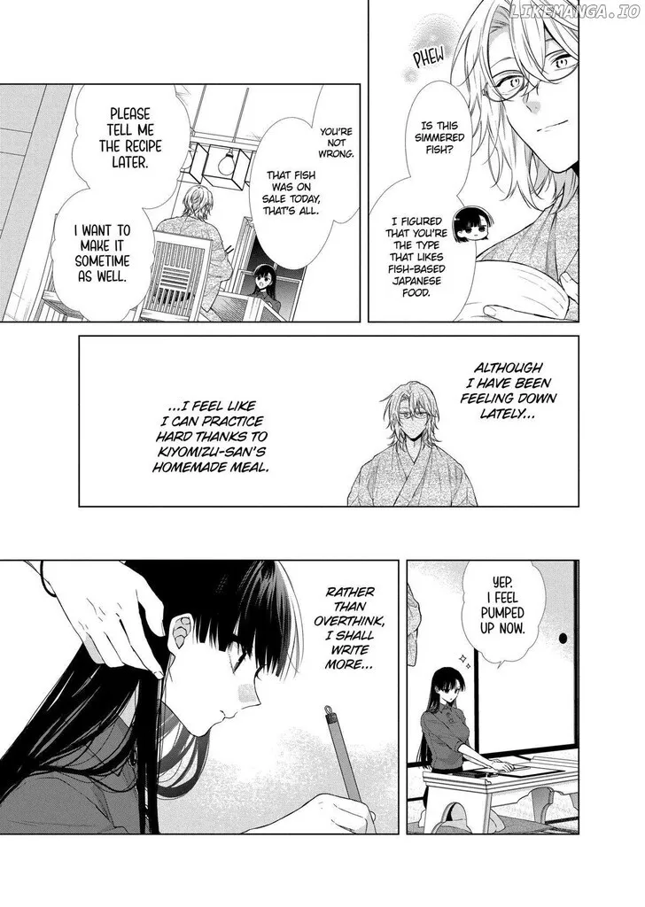 I Want You in My Life Forever