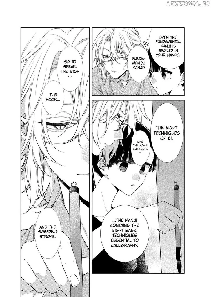 I Want You in My Life Forever