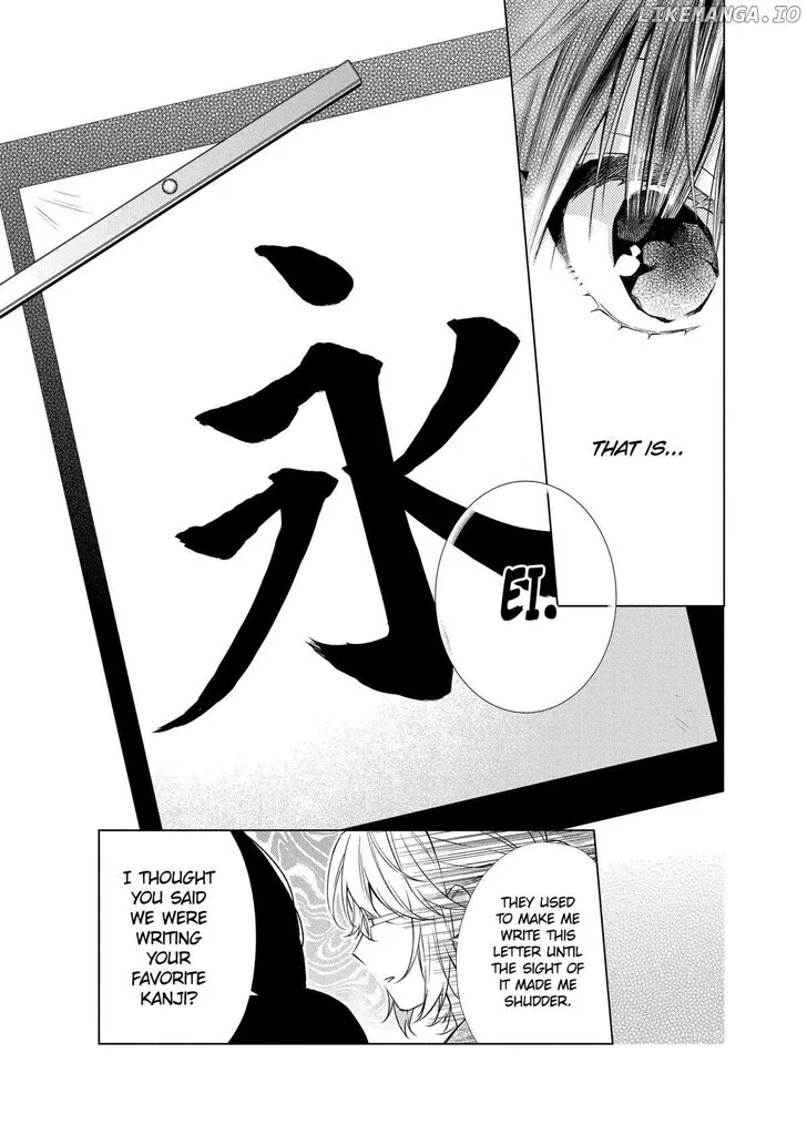 I Want You in My Life Forever