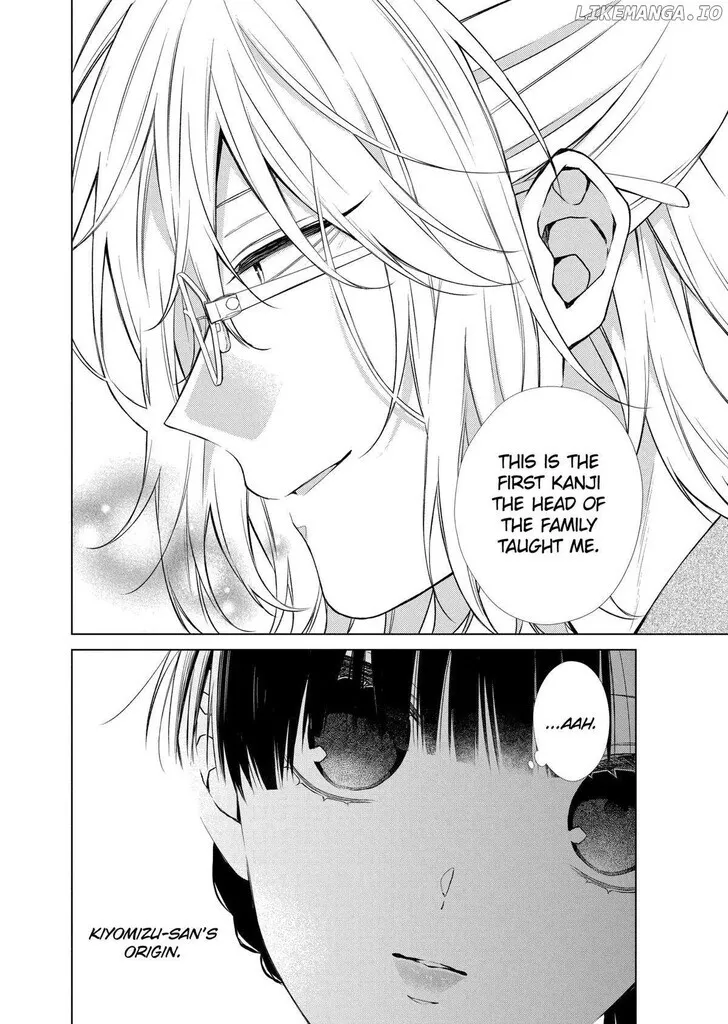 I Want You in My Life Forever