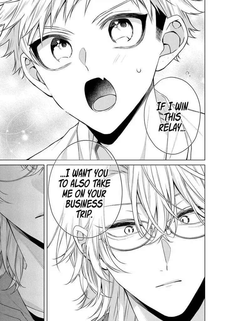 I Want You in My Life Forever