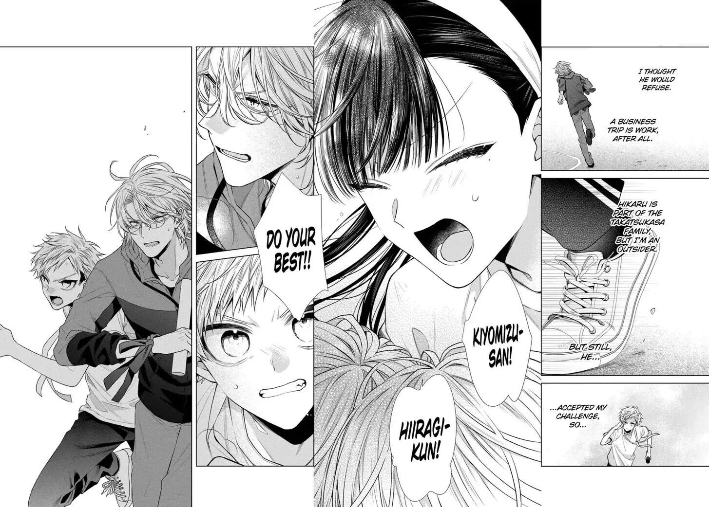 I Want You in My Life Forever