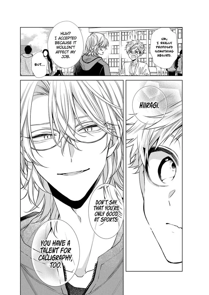 I Want You in My Life Forever