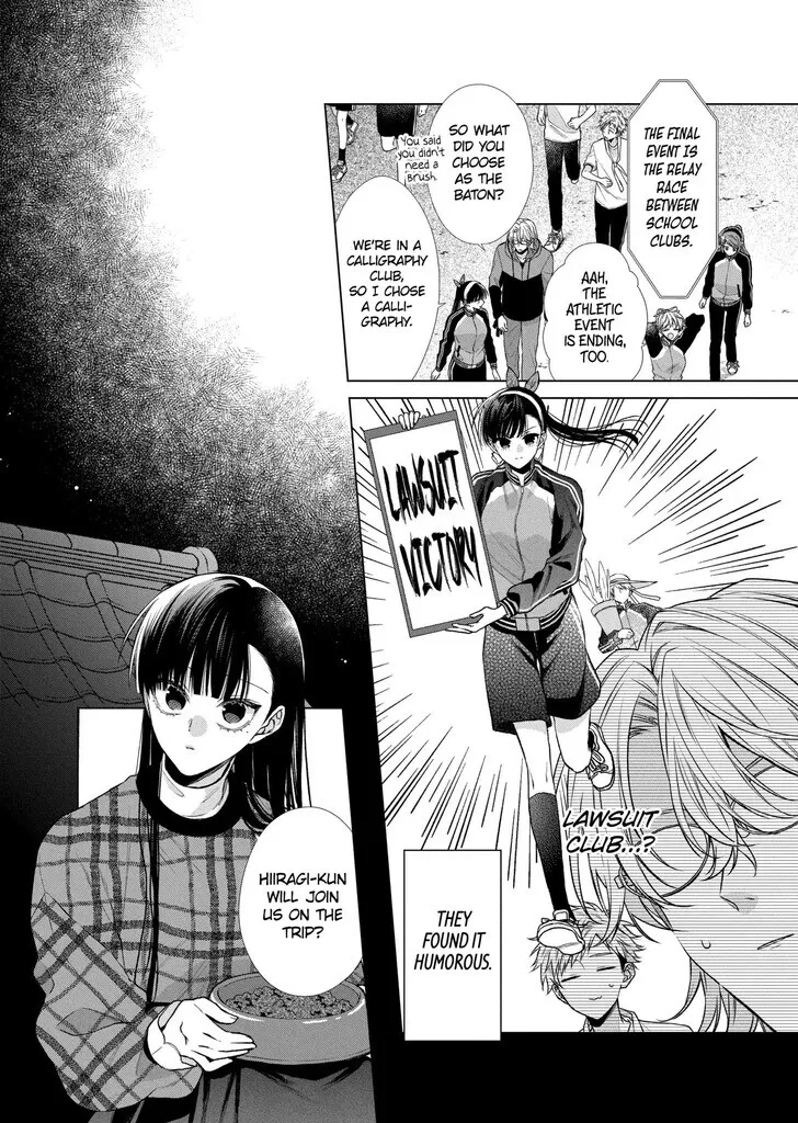 I Want You in My Life Forever