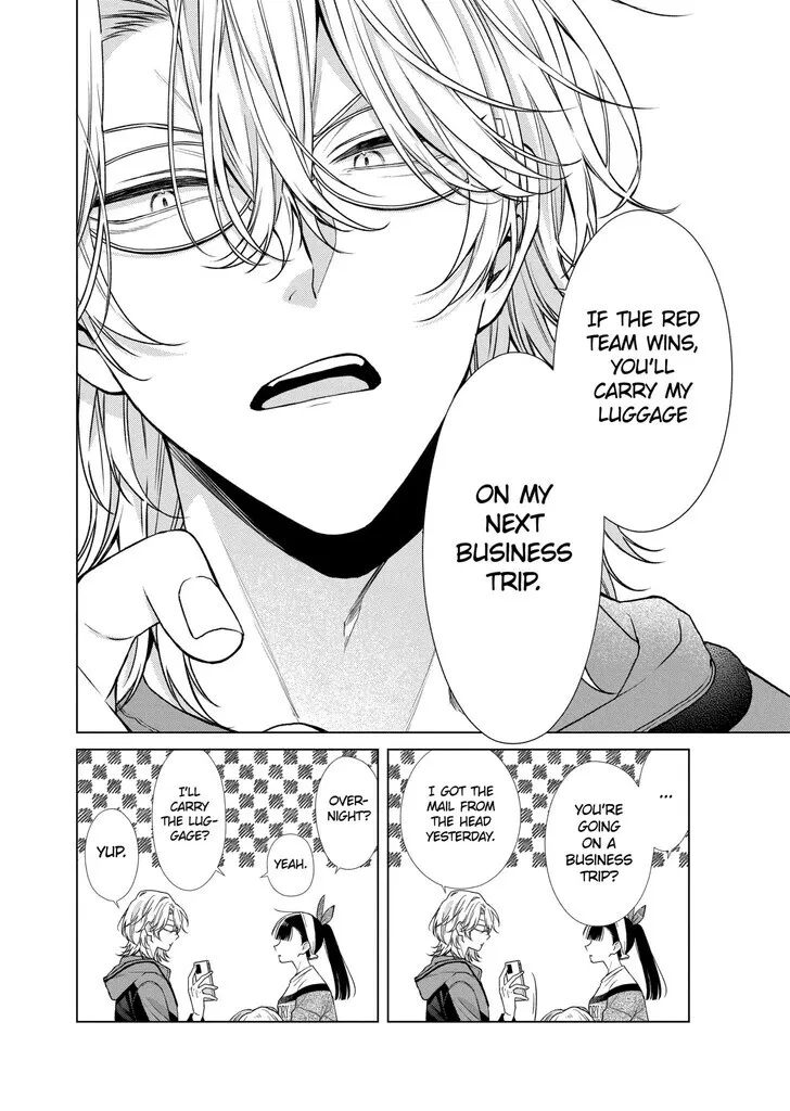 I Want You in My Life Forever