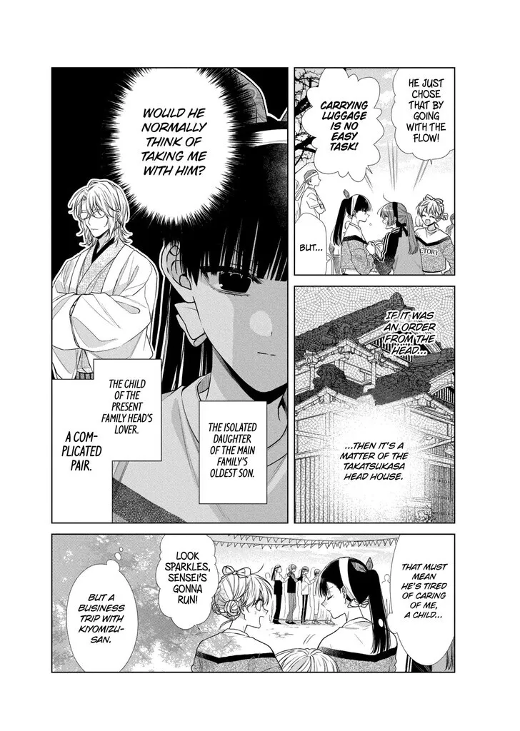 I Want You in My Life Forever