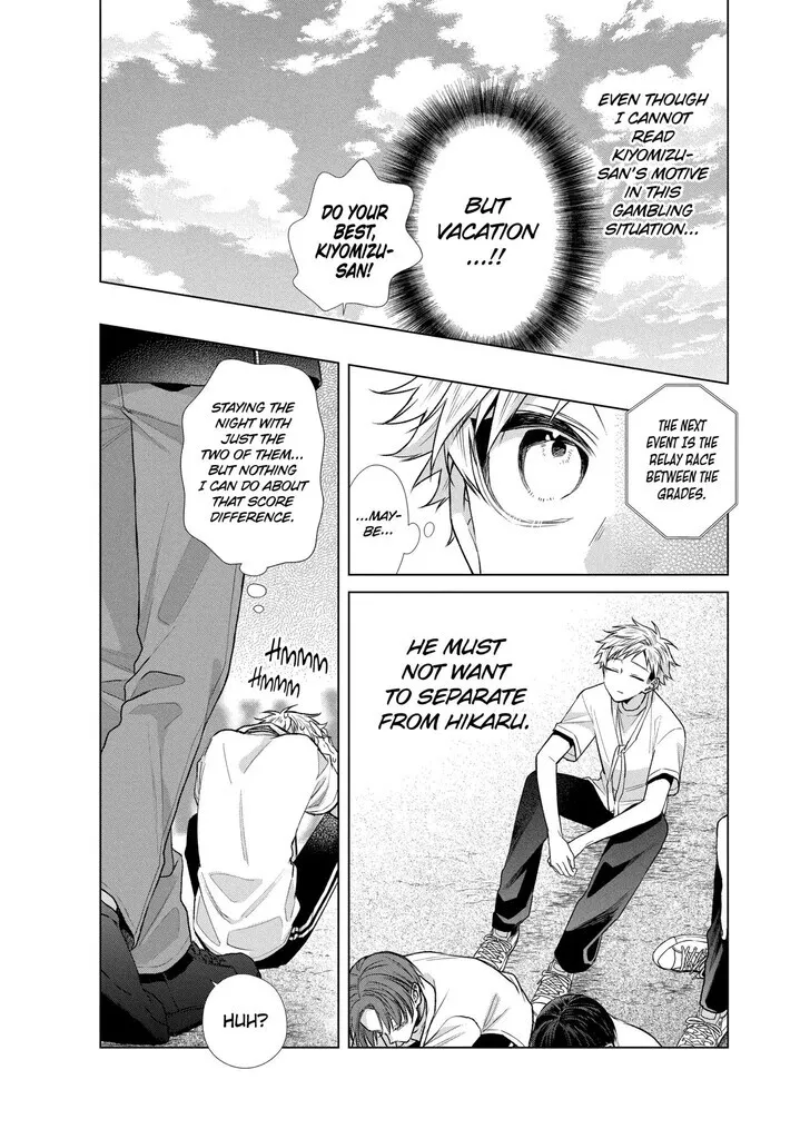 I Want You in My Life Forever