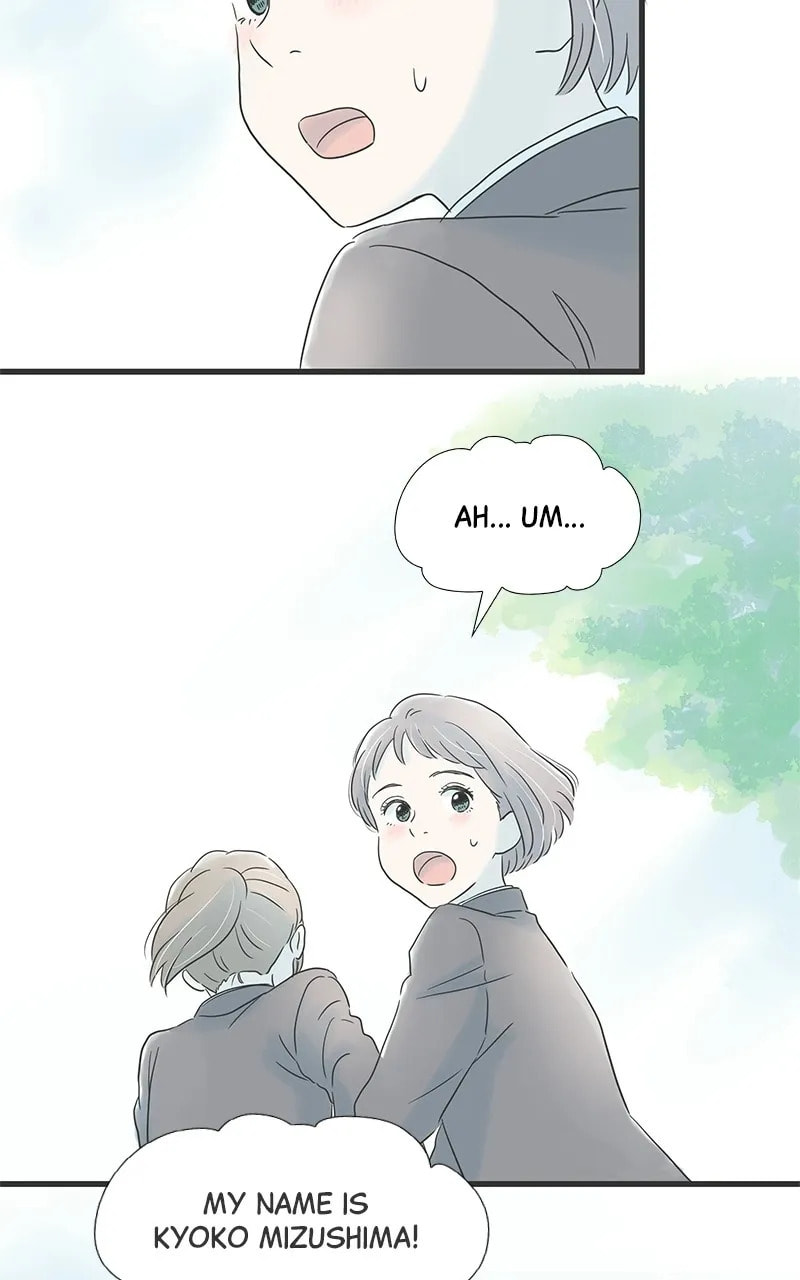 It Rains On Precious Days