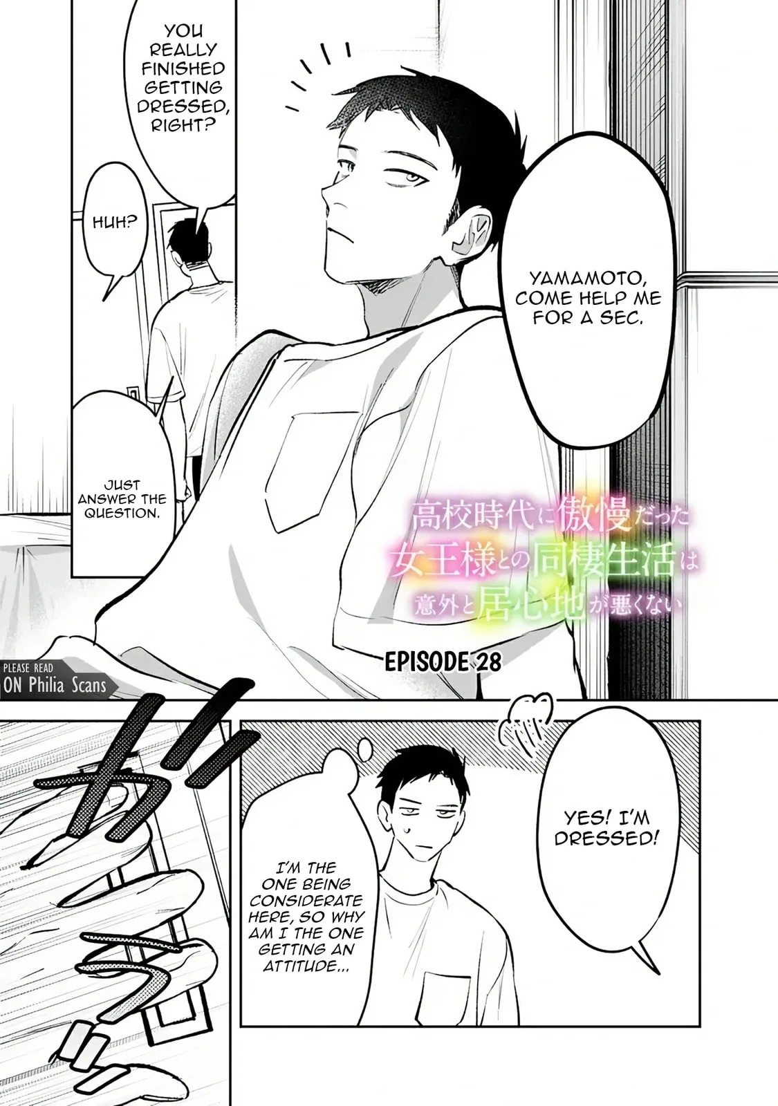 Living together with the queen from my high school days who was arrogant, surprisingly isn't that uncomfortable — Chapter 28 — Page 1
