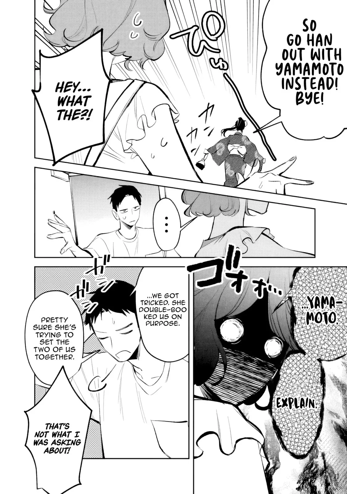 Living together with the queen from my high school days who was arrogant, surprisingly isn't that uncomfortable — Chapter 28 — Page 10