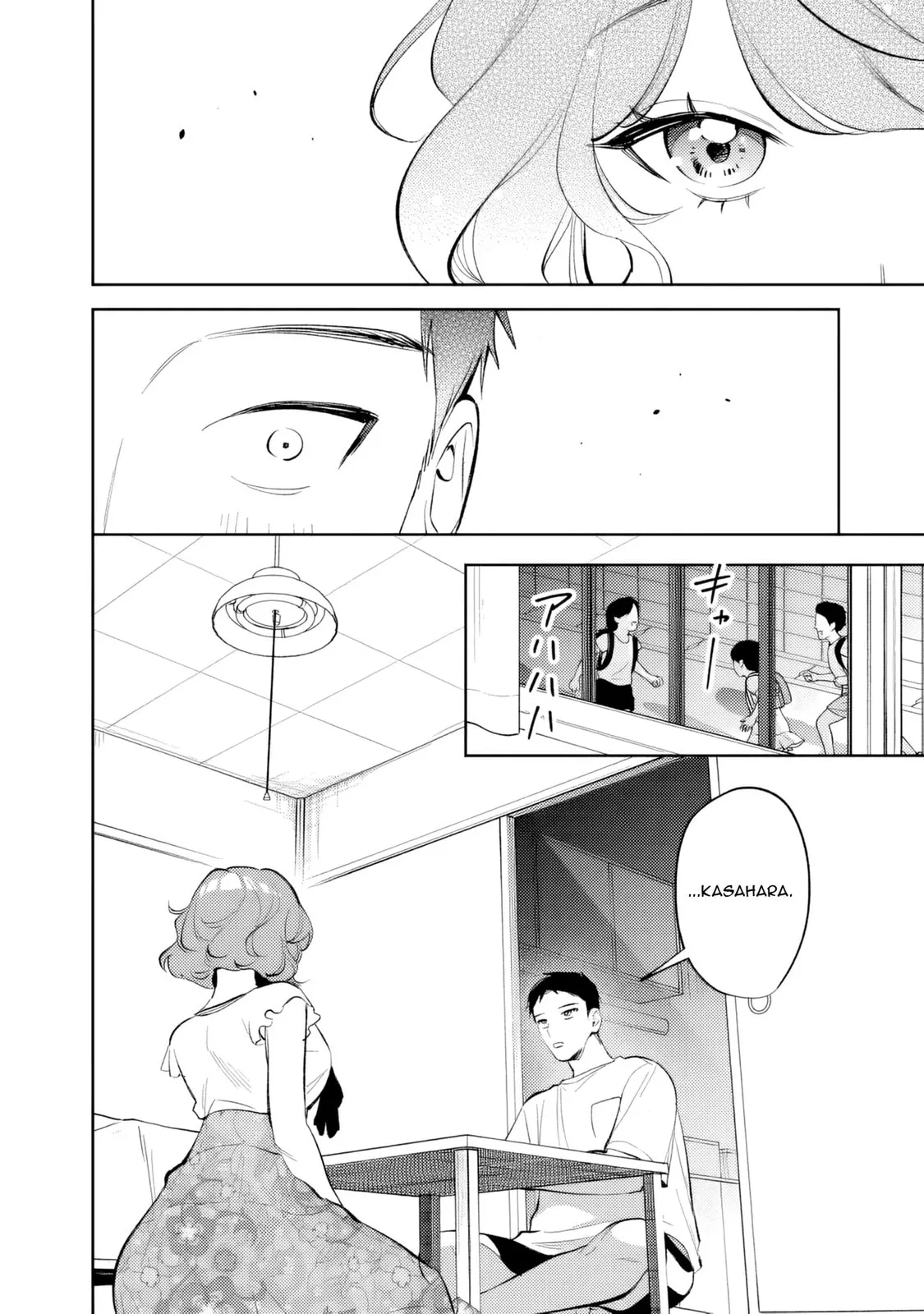 Living together with the queen from my high school days who was arrogant, surprisingly isn't that uncomfortable — Chapter 28 — Page 14